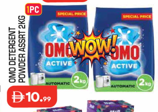 available at سنابل بني ياس in الإمارات العربية المتحدة , الامارات - أم القيوين‎