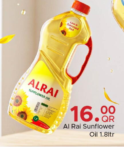 available at Family Food Centre in Qatar - Doha