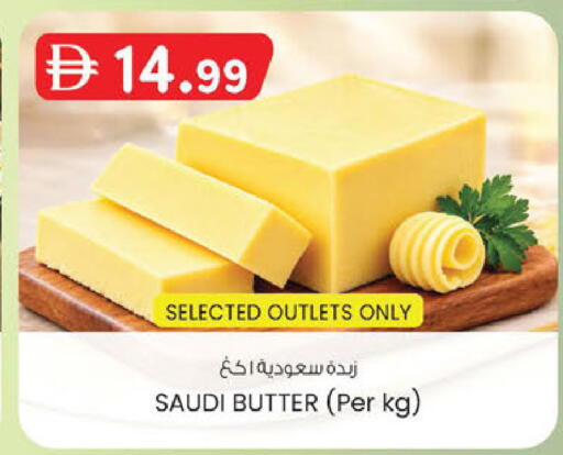 available at ك. إم. هايبرماركت in الإمارات العربية المتحدة , الامارات - أبو ظبي