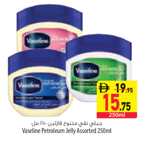 available at السفير ماركت in الإمارات العربية المتحدة , الامارات - أبو ظبي