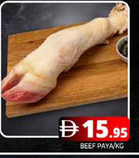 available at هايبر ماركت باسونز in الإمارات العربية المتحدة , الامارات - دبي