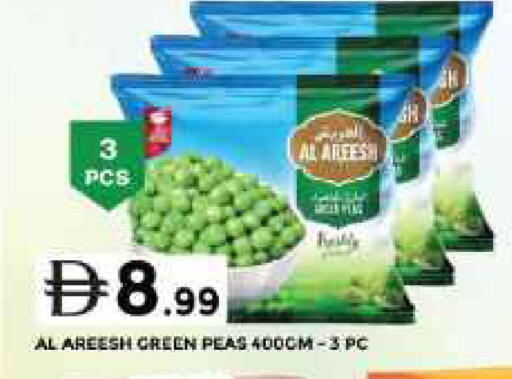 Peas available at Grand Hyper Market in UAE - Dubai