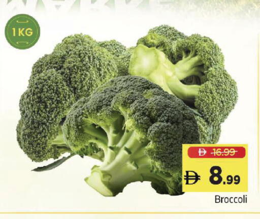 Broccoli available at Mark & Save in UAE - Dubai