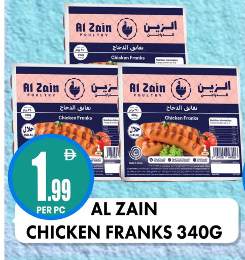 Date متوفر لدى مركز الخصومات سنترو في الإمارات العربية المتحدة , الامارات - دبي