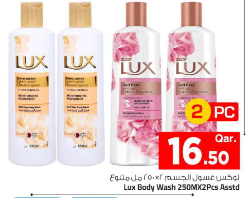 available at Mark & Save  in Qatar - Al-Shahaniya