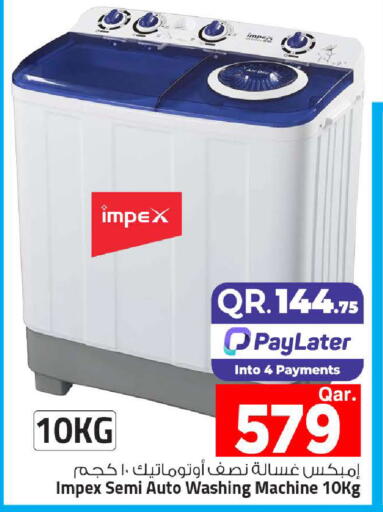 available at Mark & Save  in Qatar - Doha