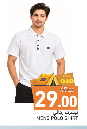 available at Aswaq Ramez in Qatar - Al Wakra