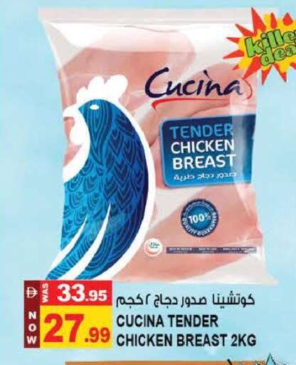 available at Hashim Hypermarket in UAE - Sharjah / Ajman