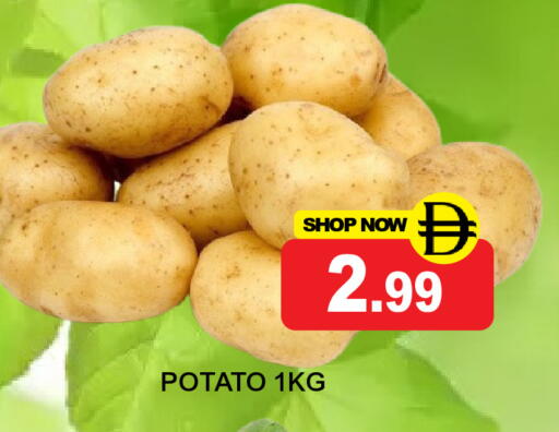 Potato متوفر لدى سوبر بازار هايبرماركت في الإمارات العربية المتحدة , الامارات - دبي