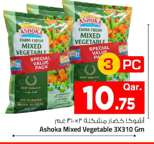 available at Mark & Save  in Qatar - Al Shamal