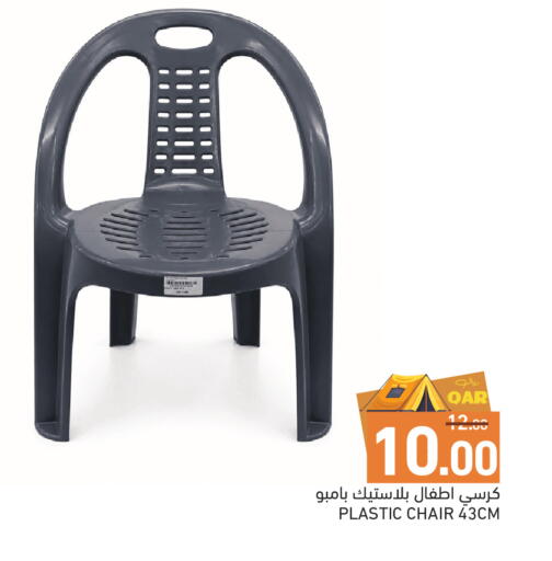 available at Aswaq Ramez in Qatar - Al Wakra