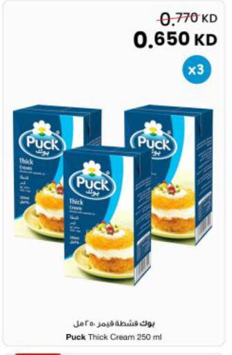 available at The Sultan Center in Kuwait - Kuwait City