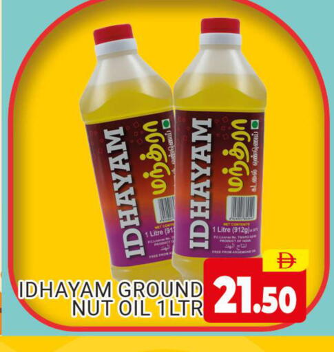 available at المدينة in الإمارات العربية المتحدة , الامارات - دبي