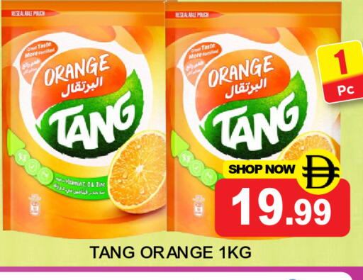 Orange متوفر لدى سوبر بازار هايبرماركت في الإمارات العربية المتحدة , الامارات - دبي