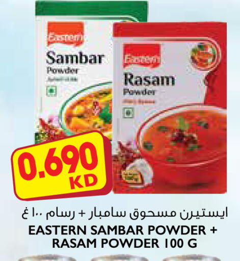 available at 123 Supermarket in Kuwait - Ahmadi Governorate