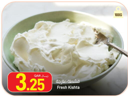 available at SPAR in Qatar - Umm Salal