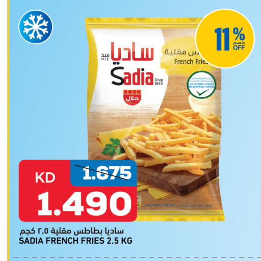available at Oncost in Kuwait - Kuwait City