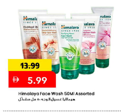 available at Mark & Save in UAE - Dubai