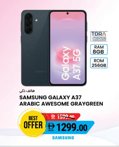 available at Safeer Market in UAE - Sharjah / Ajman