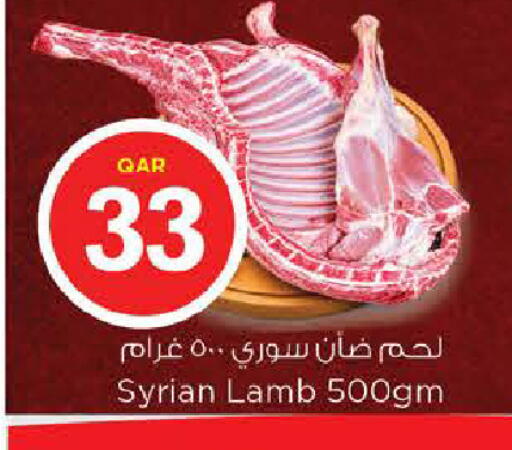 available at نـسـتـو in قطر - الدوحة