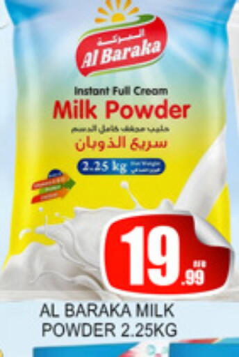 available at Lucky Center in UAE - Sharjah / Ajman