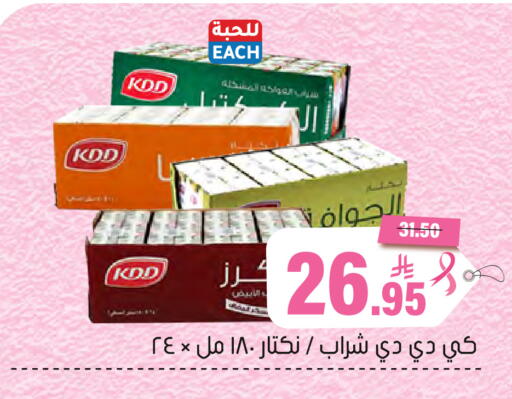 متوفر لدى العامر للتسوق في مملكة العربية السعودية, السعودية, سعودية - الأحساء‎