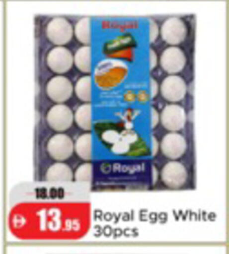 available at Al Aswaq Hypermarket in UAE - Ras al Khaimah