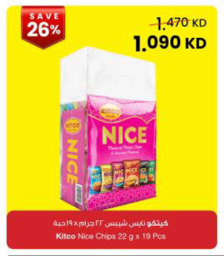 available at مركز سلطان in الكويت - مدينة الكويت