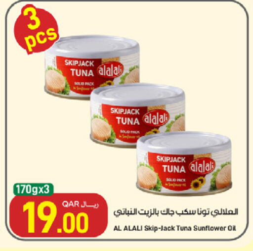 available at SPAR in Qatar - Umm Salal
