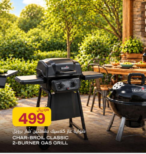 available at شركة الميرة للمواد الاستهلاكية in قطر - الريان