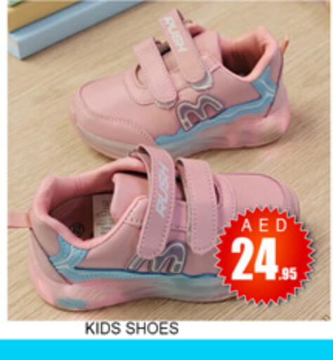 available at Lucky Center in UAE - Sharjah / Ajman
