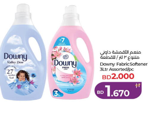 available at LuLu Hypermarket in Bahrain