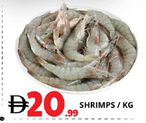 available at EXPRESS AL MADEENA HYPERMARKET LLC in UAE - Abu Dhabi