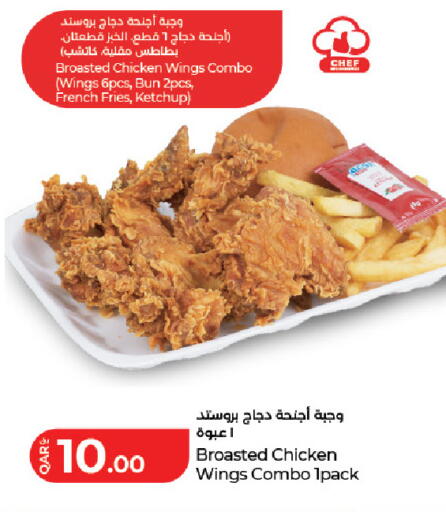 available at LuLu Hypermarket in Qatar - Al Rayyan