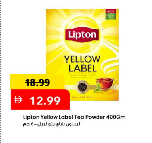 available at Mark & Save in UAE - Dubai