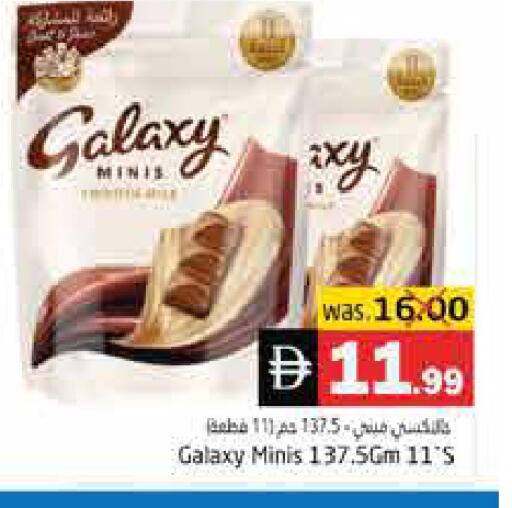 available at هايبر ماركت باسونز in الإمارات العربية المتحدة , الامارات - ٱلْفُجَيْرَة‎