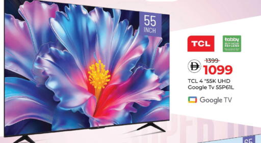 available at Mark & Save in UAE - Dubai