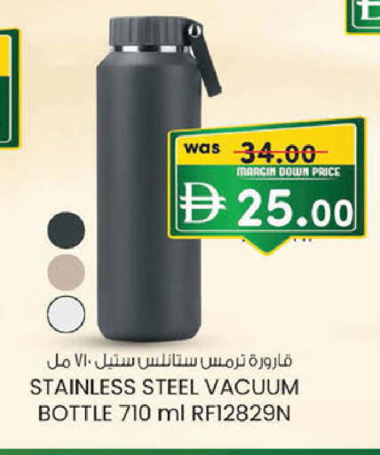 available at K.M Hypermarket in UAE - Sharjah / Ajman