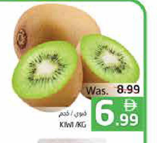 Kiwi available at هايبر ماركت باسونز in الإمارات العربية المتحدة , الامارات - ٱلْفُجَيْرَة‎