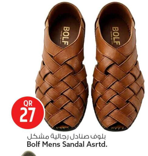 available at Safari Hypermarket in Qatar - Al Shamal