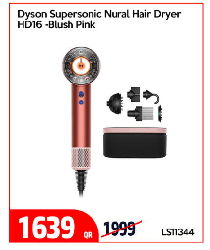 available at آي كونكت in قطر - الوكرة