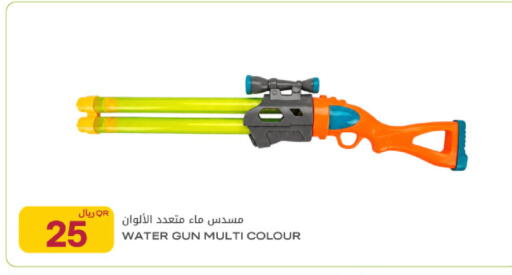 available at شركة الميرة للمواد الاستهلاكية in قطر - الوكرة