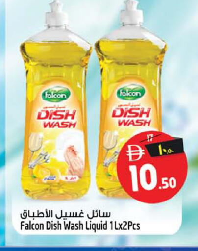 available at سفاري هايبر ماركت in الإمارات العربية المتحدة , الامارات - رَأْس ٱلْخَيْمَة