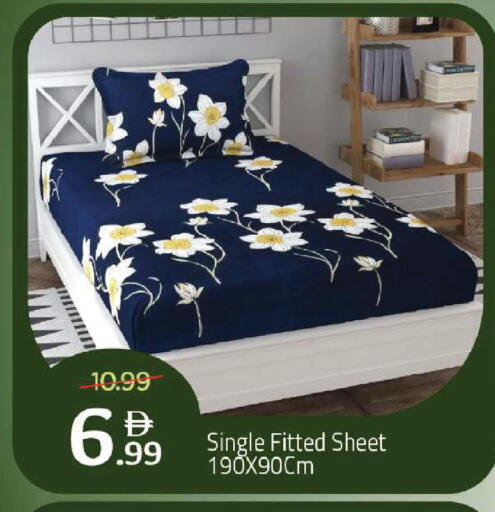 available at Mark & Save in UAE - Dubai