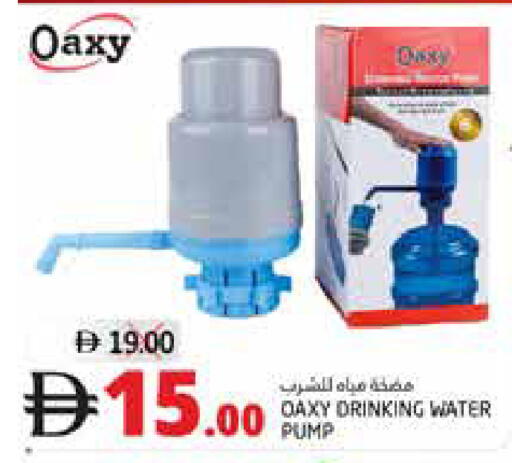 available at هايبر ماركت باسونز in الإمارات العربية المتحدة , الامارات - ٱلْفُجَيْرَة‎