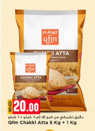 available at Marza Hypermarket in Qatar - Umm Salal