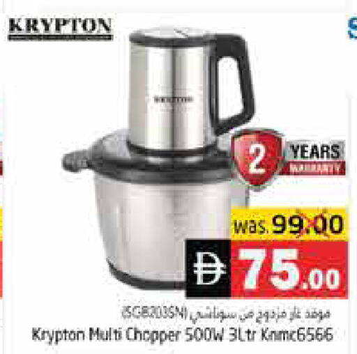 available at هايبر ماركت باسونز in الإمارات العربية المتحدة , الامارات - ٱلْفُجَيْرَة‎