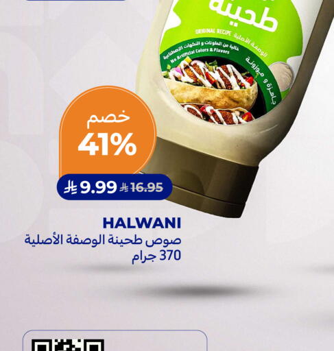 available at Carrefour in KSA, Saudi Arabia, Saudi - Jeddah