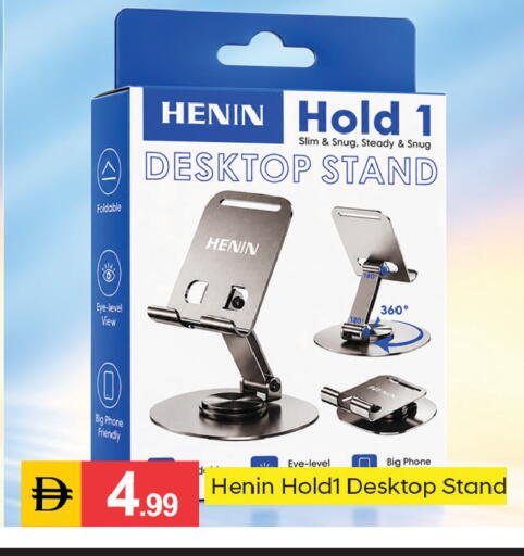 available at TALAL MARKET in UAE - Dubai