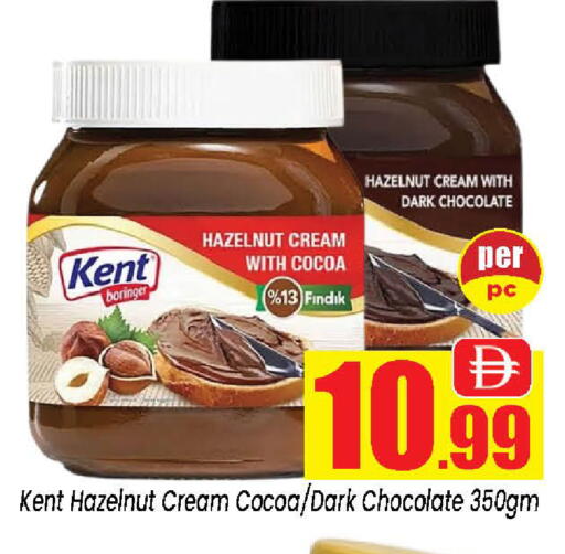 available at Neomart Hypermarket in UAE - Sharjah / Ajman